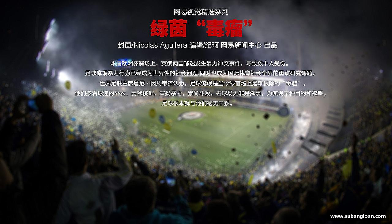 力量源自团结，胜利因我们！